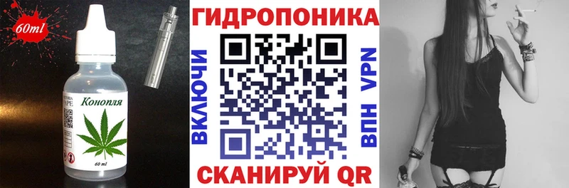 Печенье с ТГК марихуана  ОМГ ОМГ вход  Льгов 