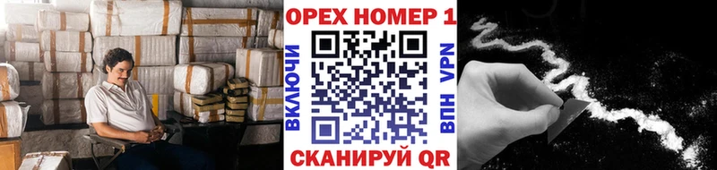 кракен зеркало  наркотики  Льгов  Кокаин 97% 