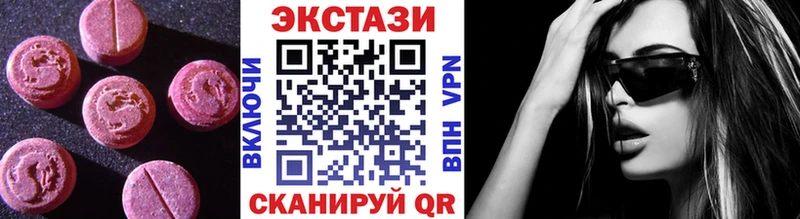 Экстази 99%  ссылка на мегу онион  Льгов 