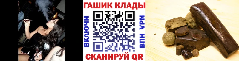 ГАШИШ hashish  Льгов 