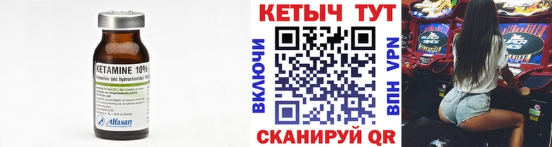 blacksprut вход Льгов Кетамин ketamine