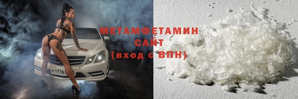 прущая мука Надым