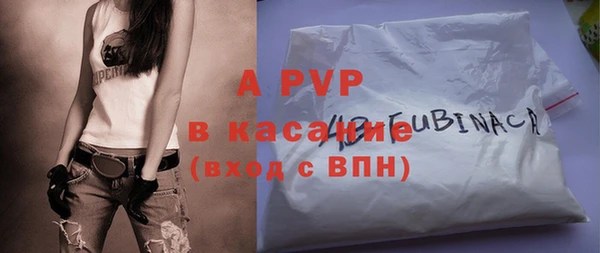 соль курить ск Наволоки