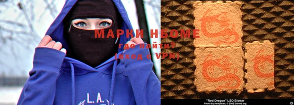 spice Алексеевка