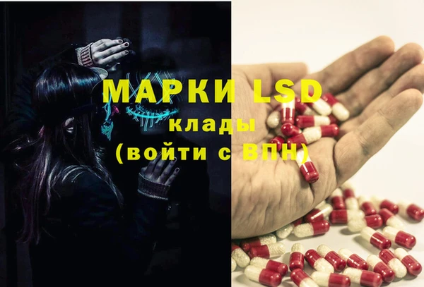 мефедрон Алексин