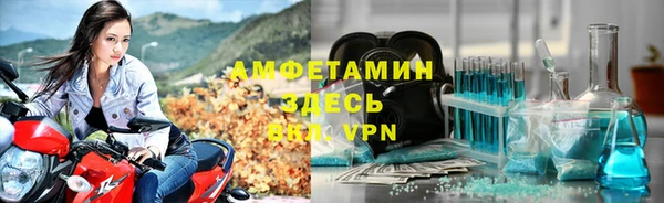мефедрон Алексин