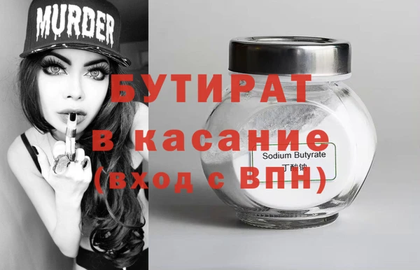 мефедрон Алексин