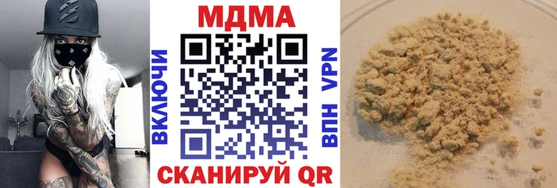 даркнет состав  Льгов  МДМА Molly 