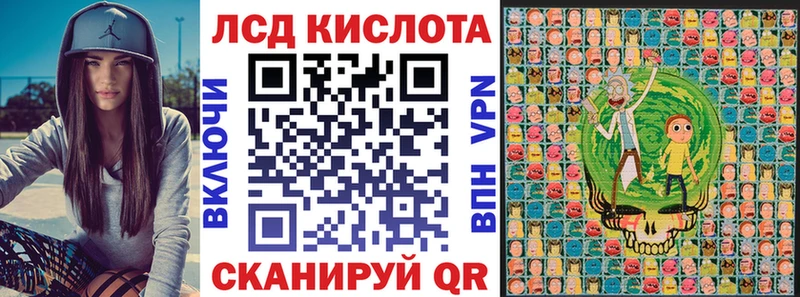Марки N-bome 1,5мг  купить   blacksprut   Льгов 