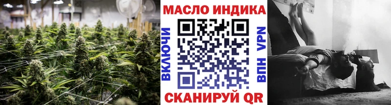 МЕГА как войти  купить наркоту  Льгов  Дистиллят ТГК гашишное масло 