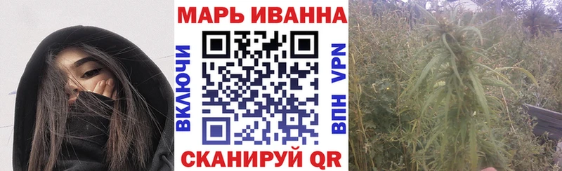 Конопля THC 21%  Льгов 